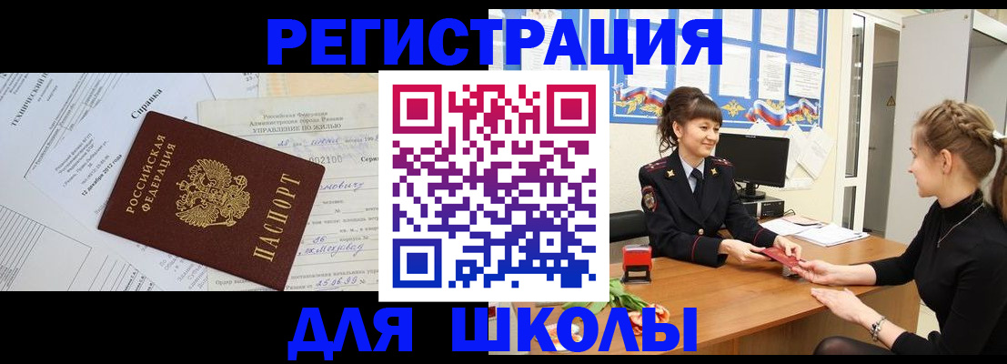 прописка гарантия в Костомукше