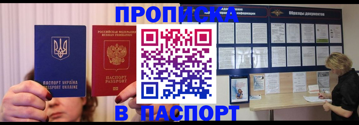 временная регистрация госуслуги в Костомукше